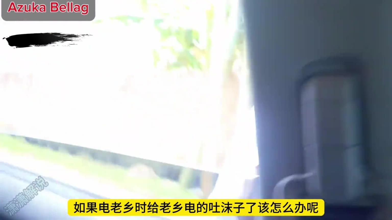 淳樸的阿森納老鄉盯著搶手機，沒料到被黑妹一個電擊棒