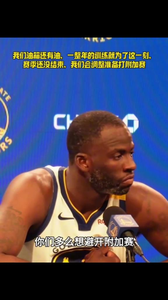 我們油箱還有油，一整年的苦練就為了這一刻，相信你們...