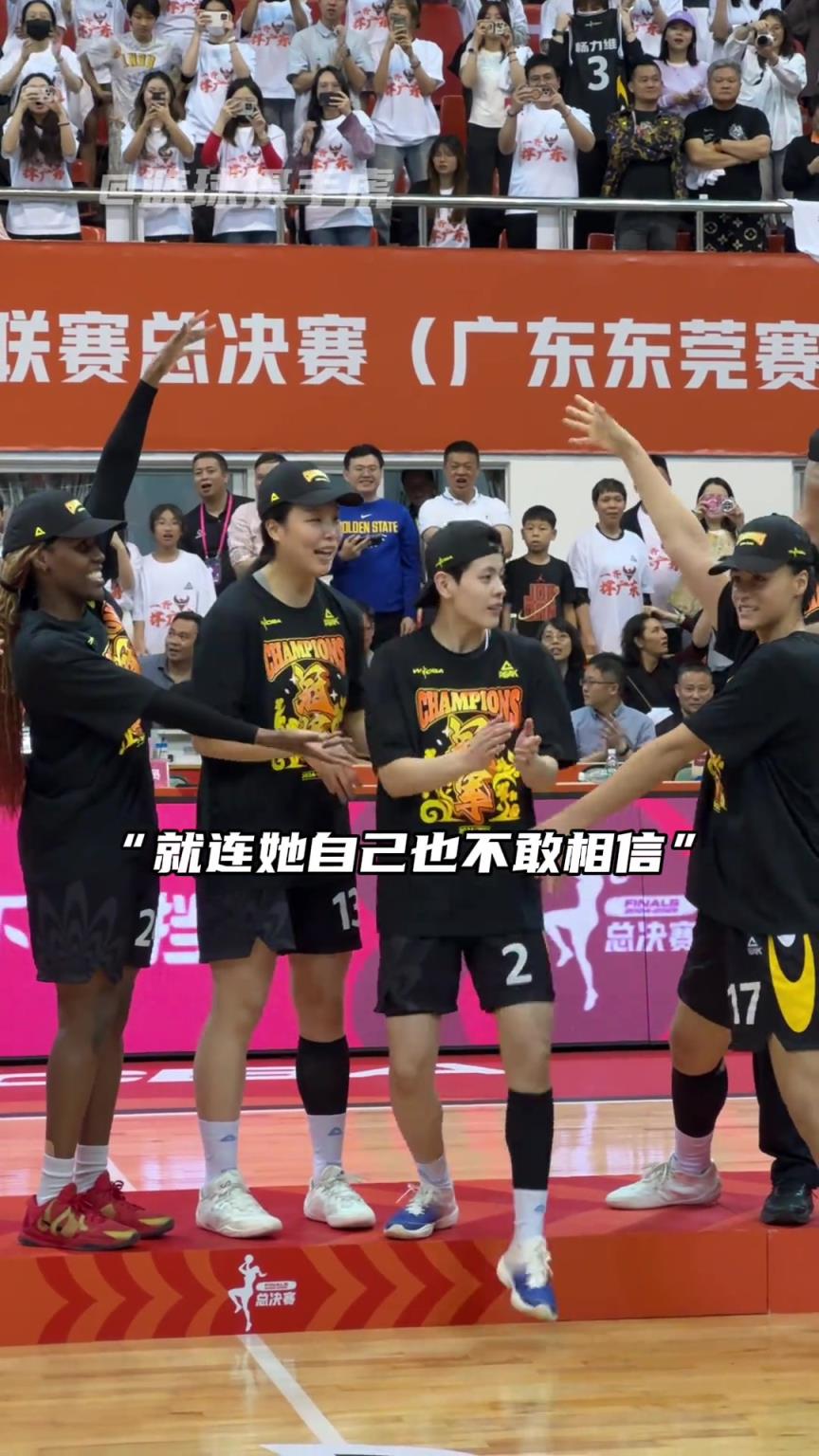 “沒錯你就是總決賽最有價值球員”！